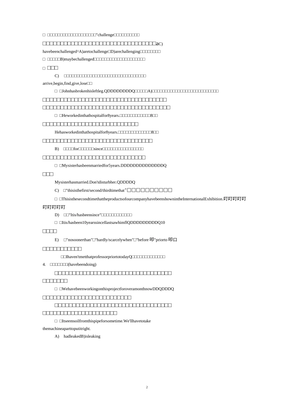 初中英语十六种时态讲解_第2页