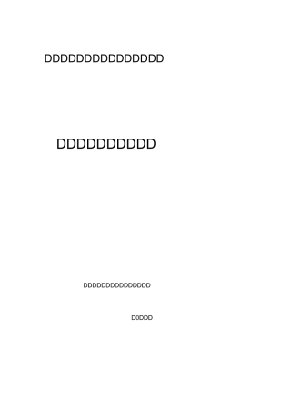 重大危险源辨识与整治