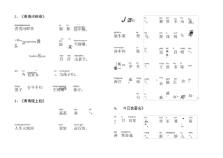 古诗十九首原文