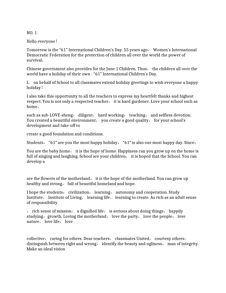 2024年六一儿童节英文演讲稿范文_第1页