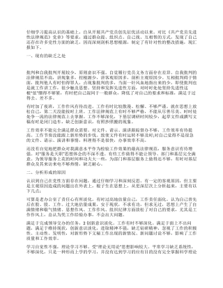 2024年创优个人工作措施