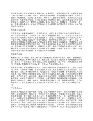 2024年圣诞节是几月几日圣诞节的由来