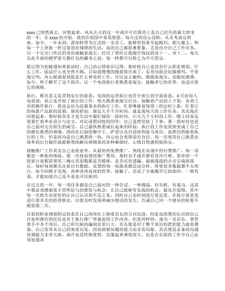 2024年客服工作总结