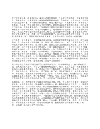 2024年寒假大学生兼职文员社会实践报告范文