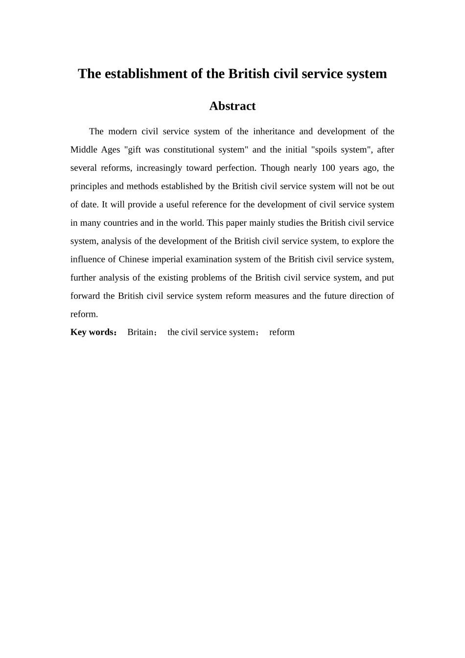 英国文官制度的建立分析研究 行政管理专业_第2页