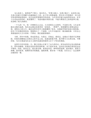 2024年春季延期开学工作方案五篇
