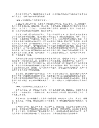 2024年春季延期开学工作方案六篇