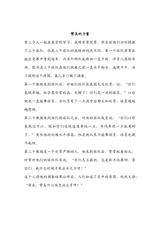 2024年第29周长宁延安西路