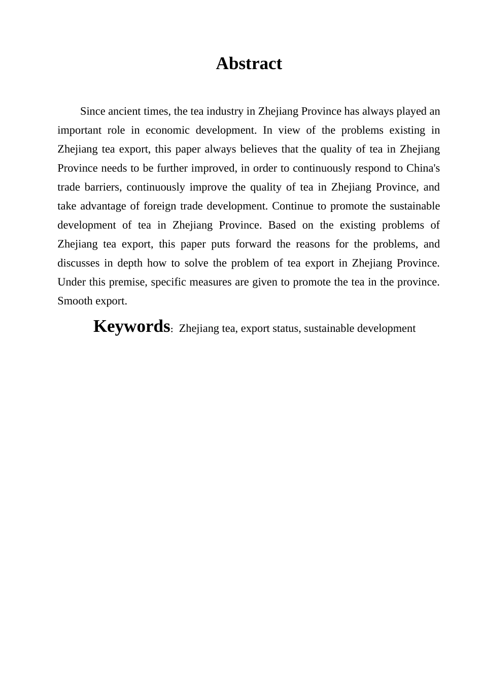 浙江省茶业的出口现状及发展对策研究分析 国际贸易与经济专业_第3页