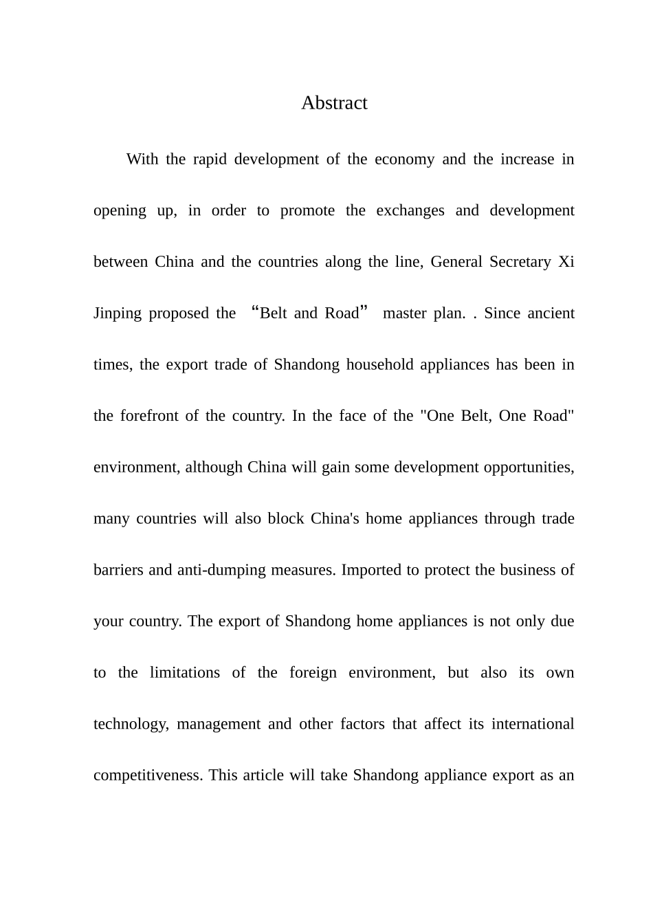 中国家电出口现状、问题及对策分析研究——以山东家电出口为例   国际贸易专业_第2页