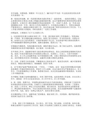 2024年运钞车司机年终工作总结