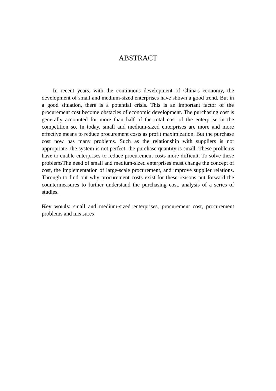 中小企业采购成本控制存在的问题与对策研究分析   会计学专业_第2页