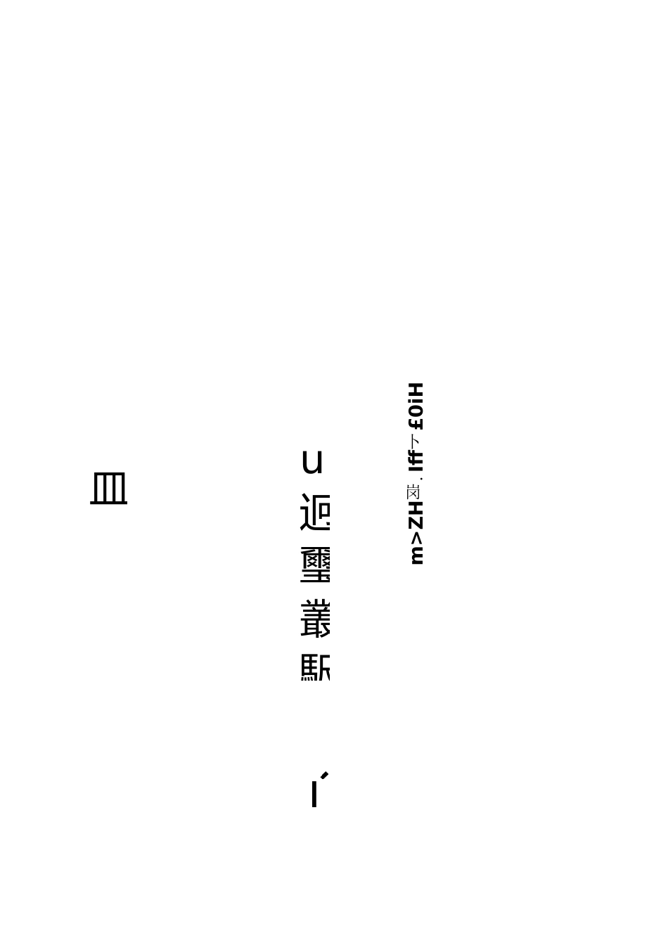 校园服装秀大赛策划书_第1页