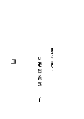 校园服装秀大赛策划书