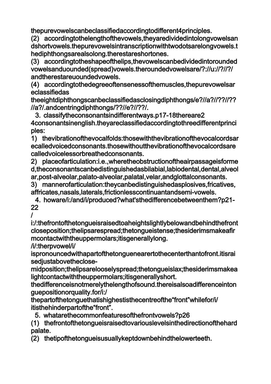 英语语音练习题及答案_第2页