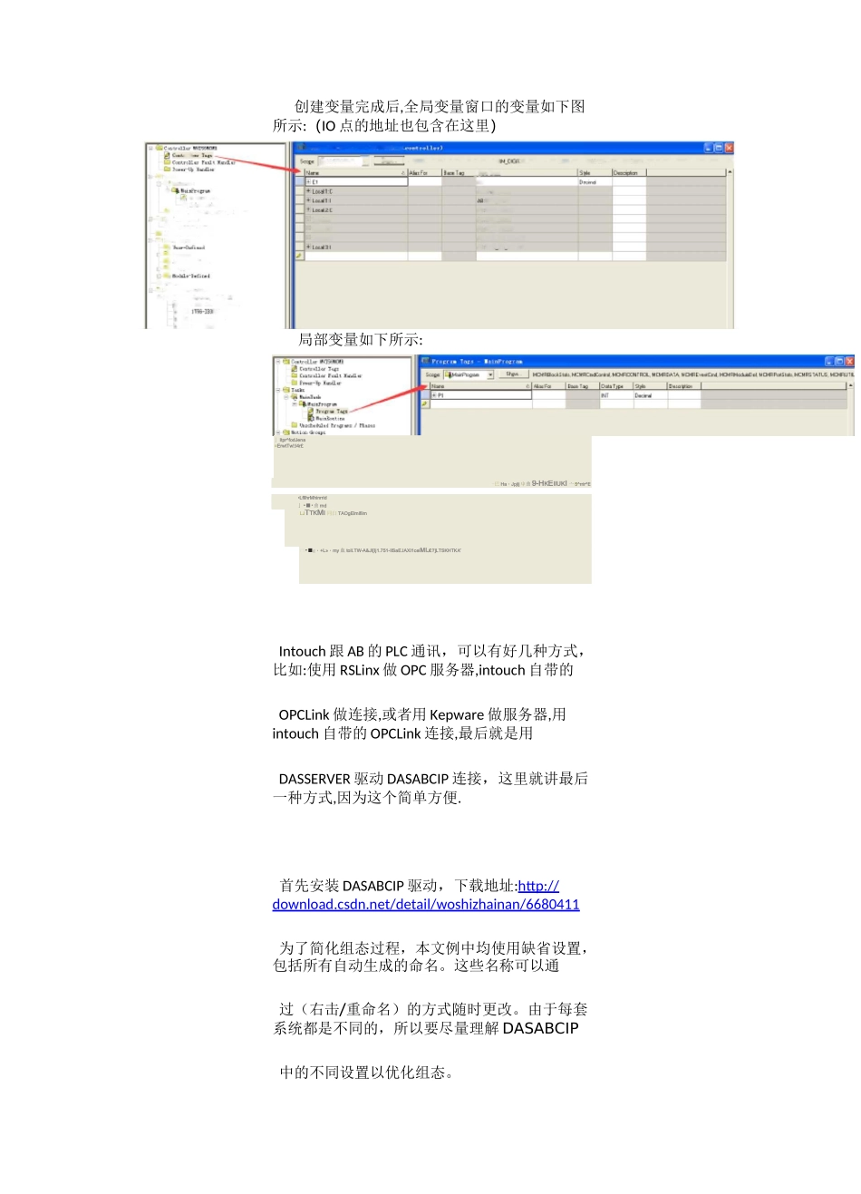 ABControlLogixPLC跟Intouch通讯以及MVIMCMRModbusRTU通讯_第2页