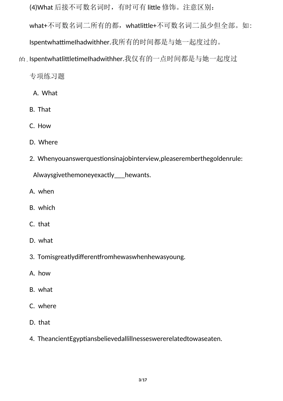 what引导名词性从句的五种用法_第3页