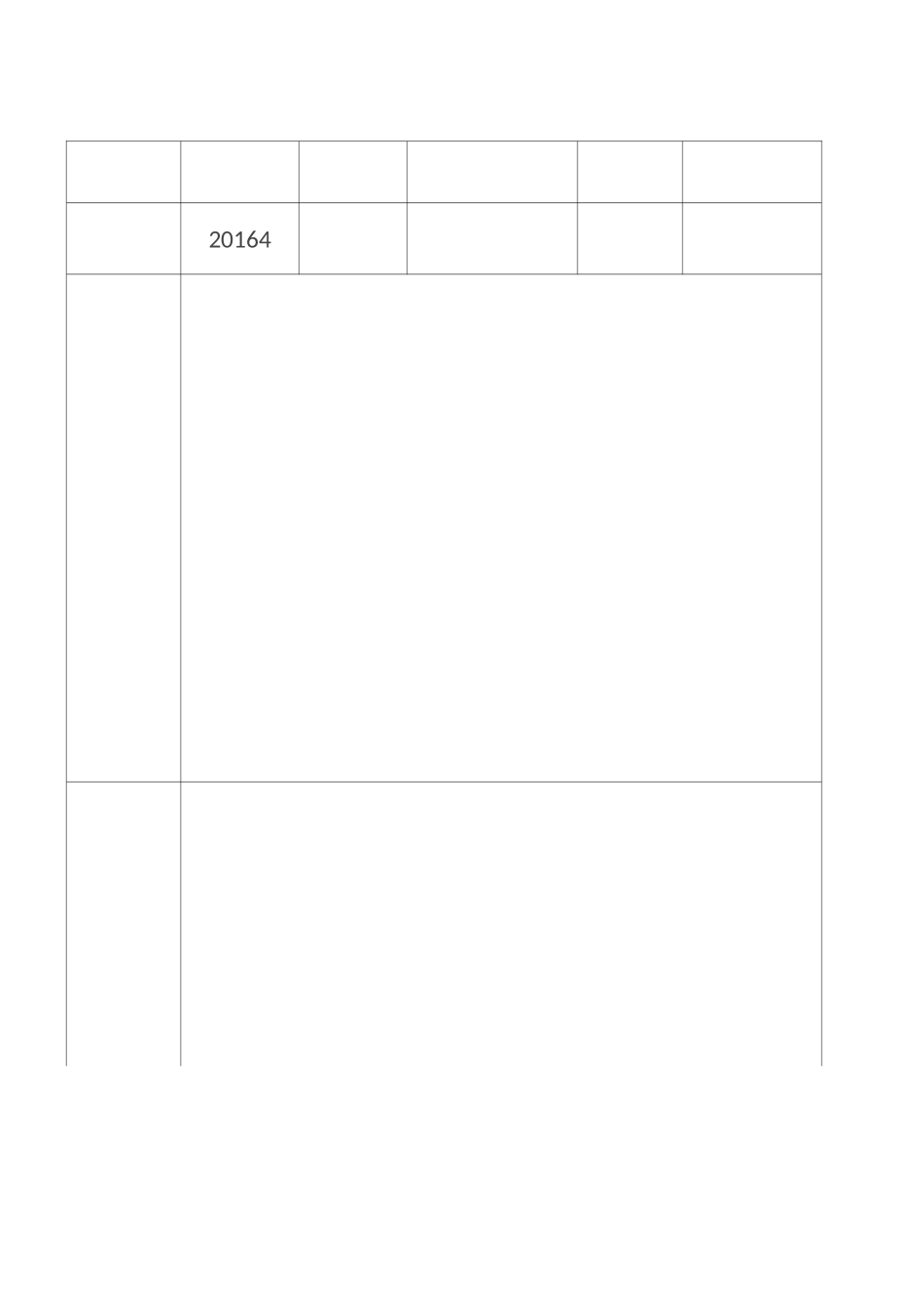 泥塑活动观察记录表格_第1页