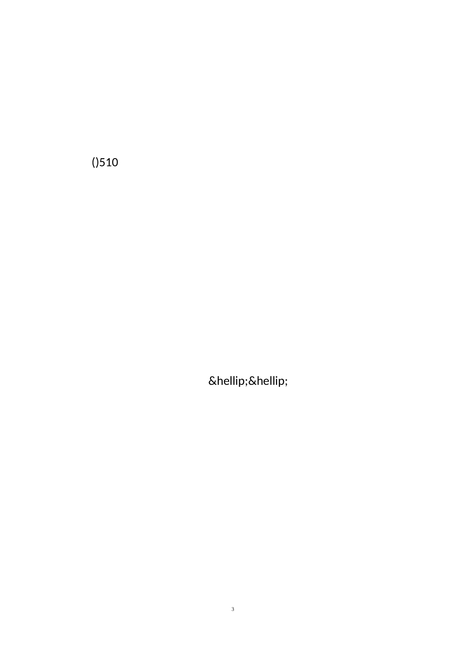 小学生综合实践活动总结_第3页