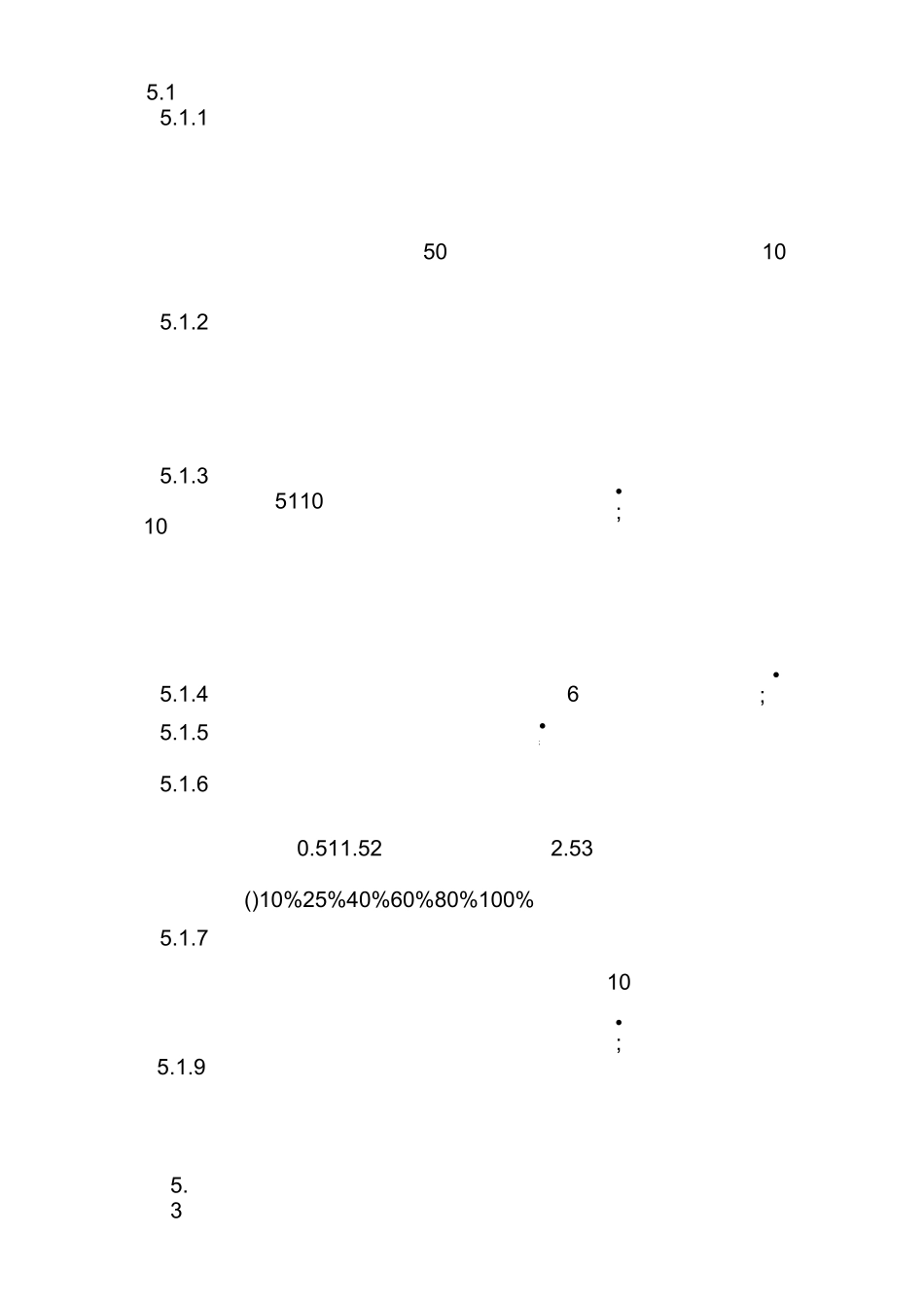 小企业规章制度范本_第2页