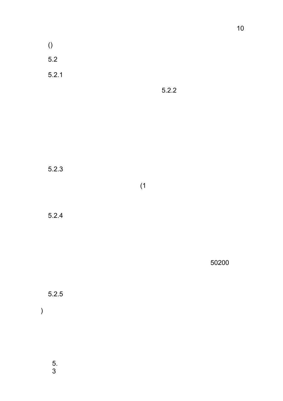 小企业规章制度范本_第3页