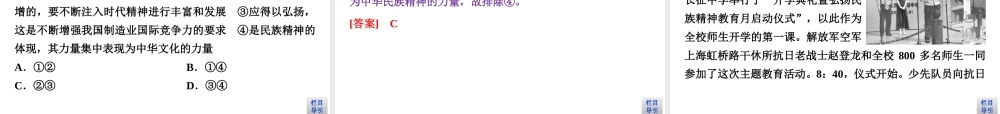 2  第七课2  第二框