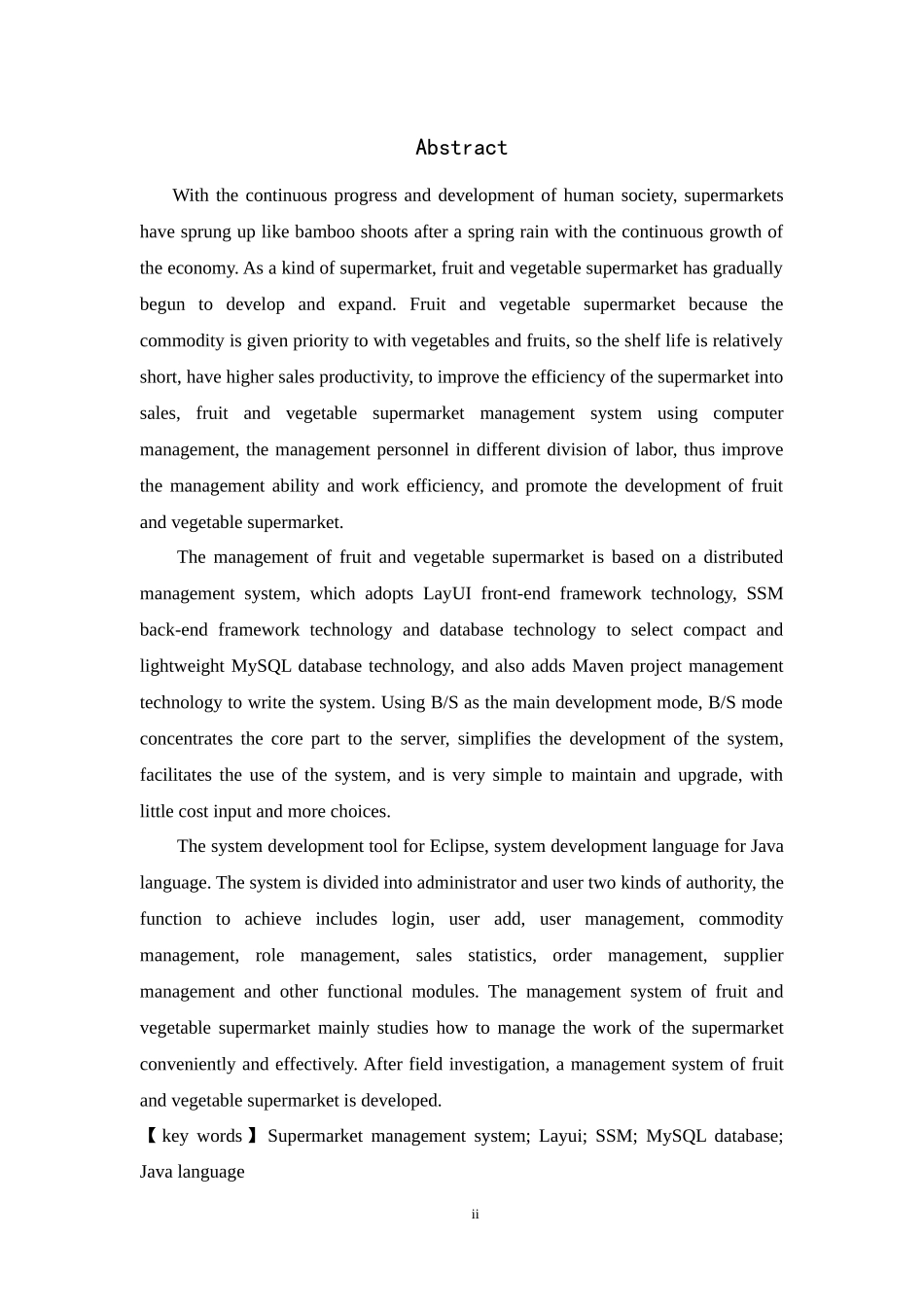 基于分布式下的果蔬超市管理系统_第3页