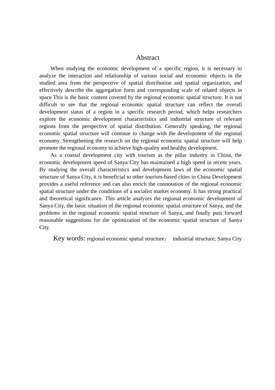 区域经济空间结构分析_第2页