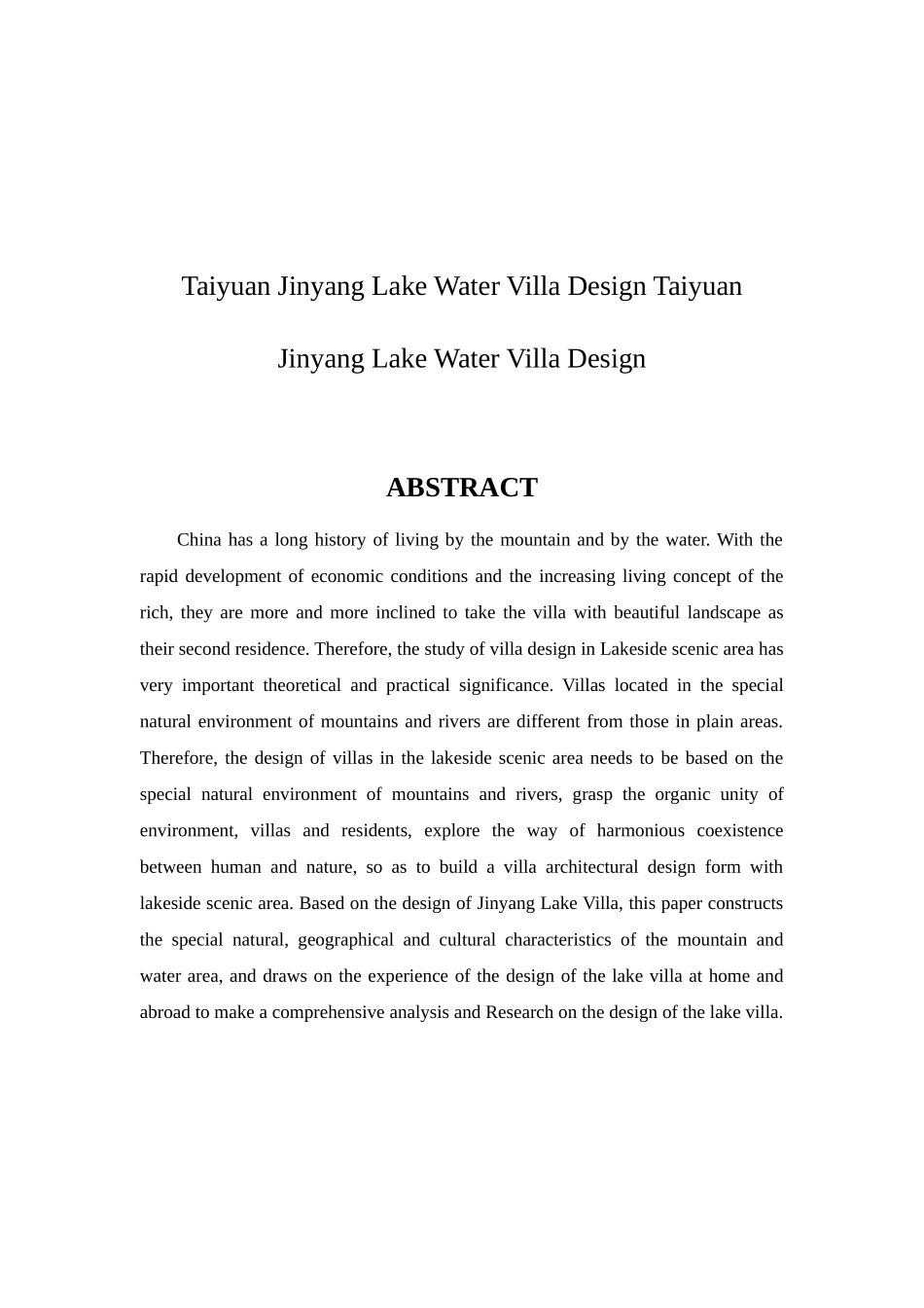 水景别墅设计_第3页