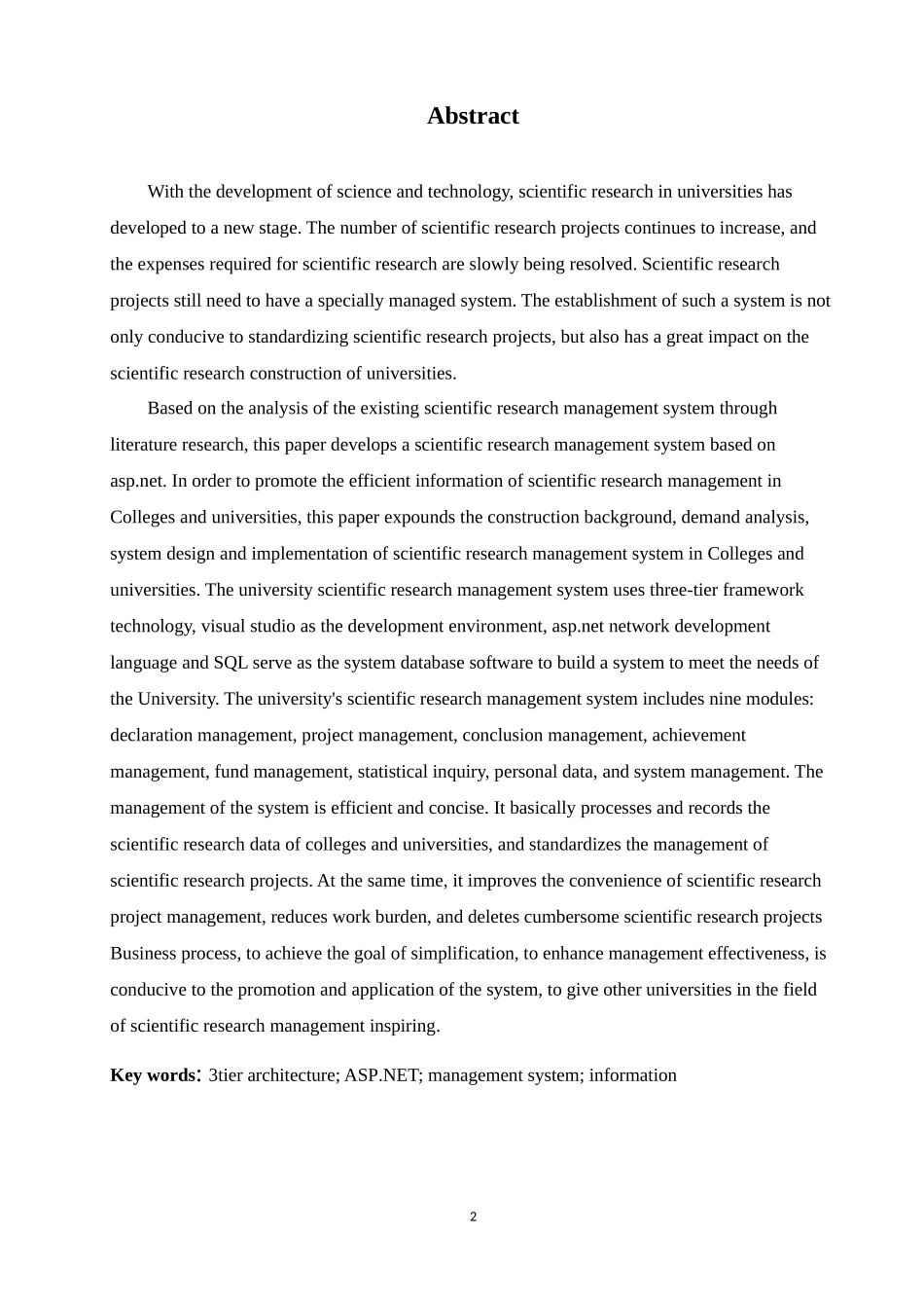 高校科研管理系统的设计与实现_第2页