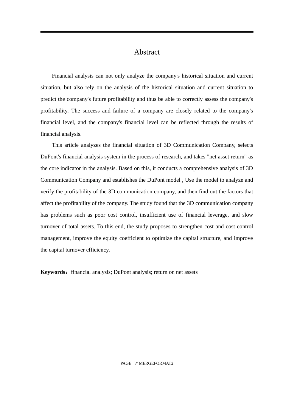 基于杜邦分析体系的三维通信股份有限公司财务分析_第2页