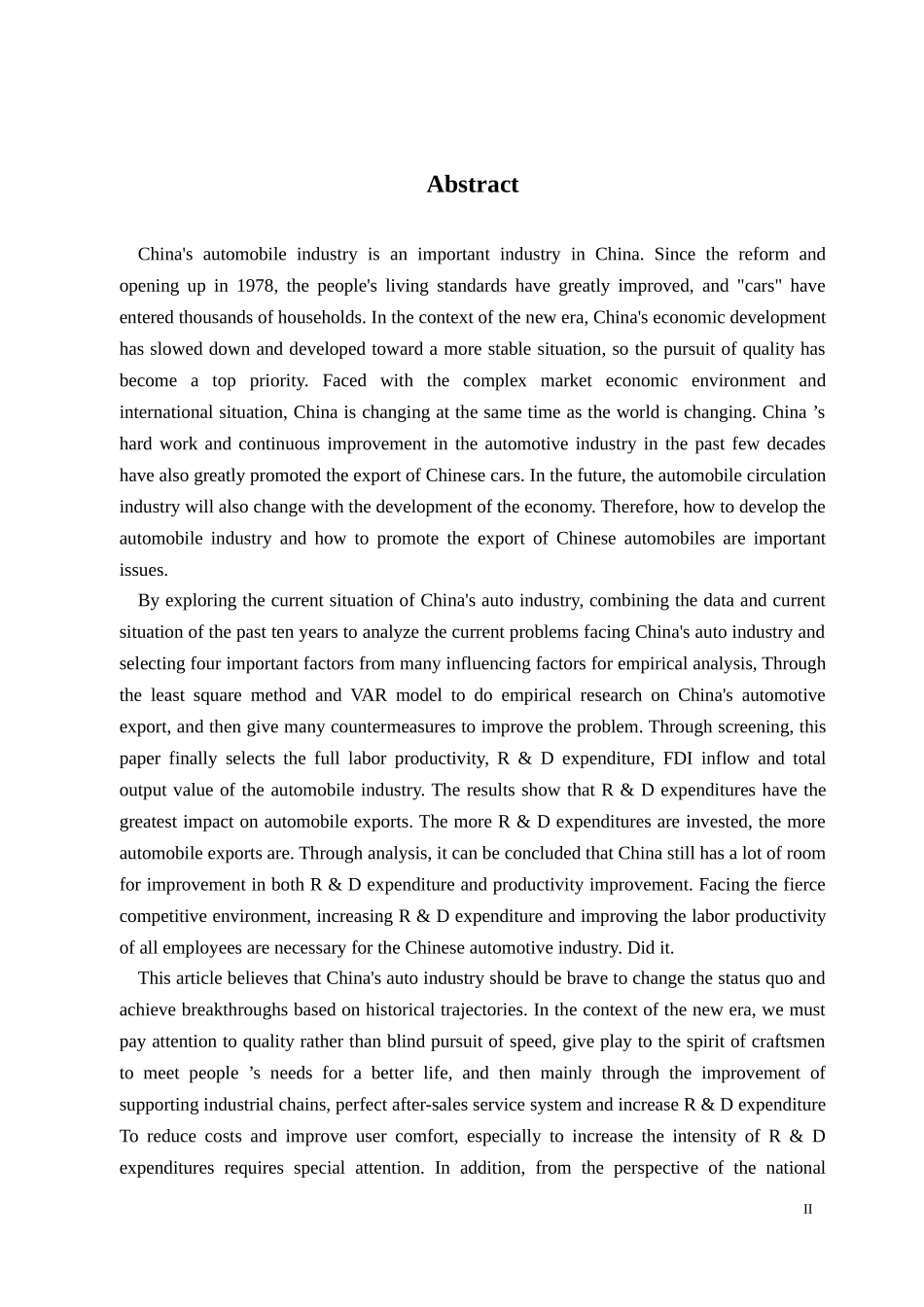 中国汽车产业出口的影响因素分析_第2页