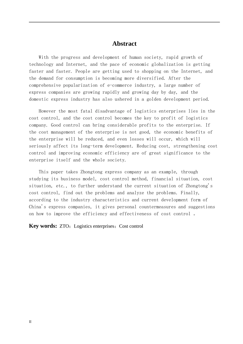 中通快递公司成本控制研究_第2页