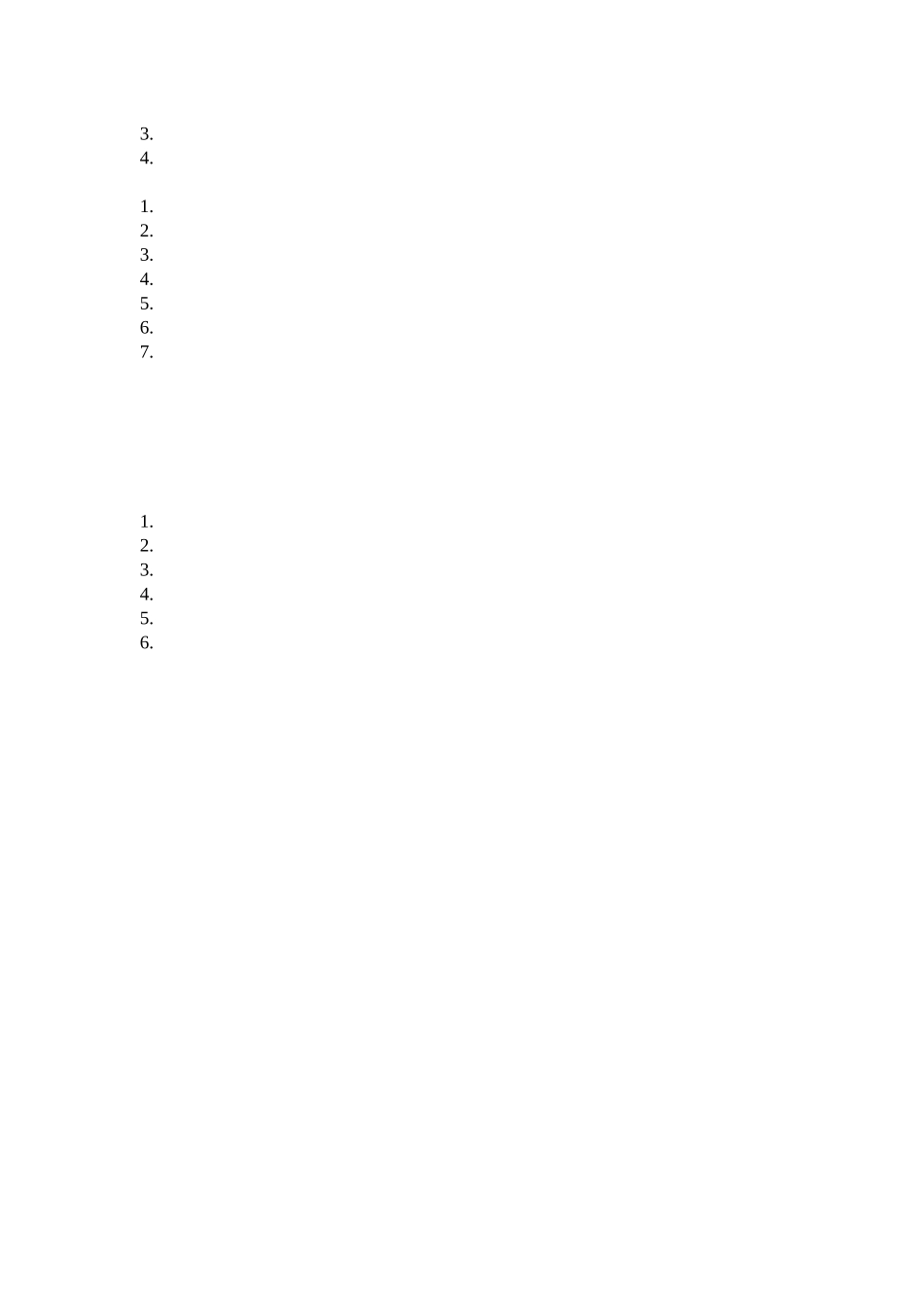 2024救助站活动策划_第2页