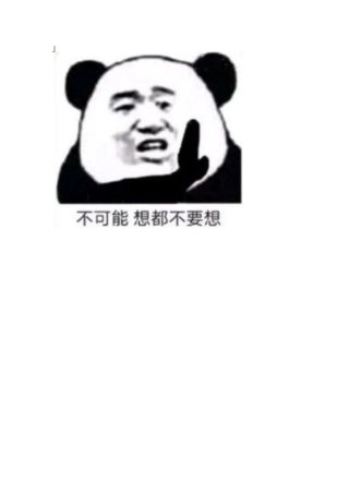 2024教育局寒假延长通知