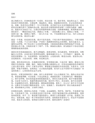 2024新年伤感情书大全挽回旧时光