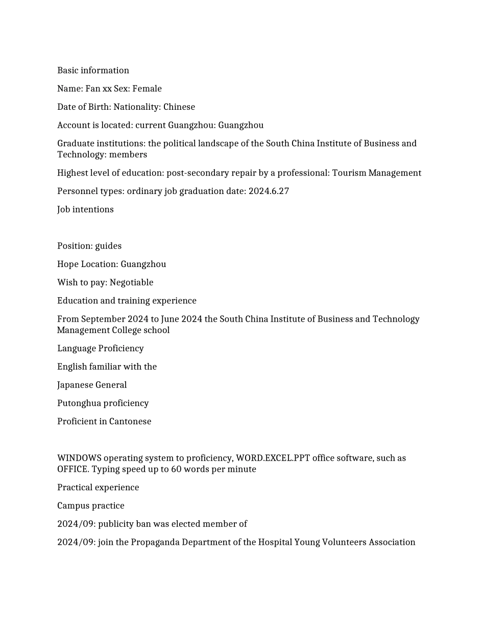 2024旅游管理专业毕业英文简历范文_第1页