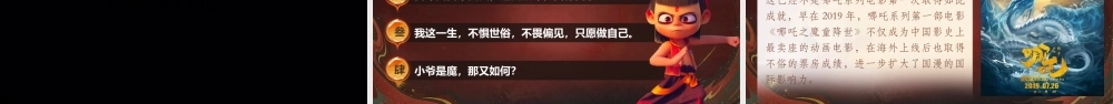 2025年中考语文二轮复习《热点梳理》