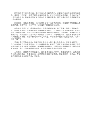 2024疫情防控工作总结（6篇）