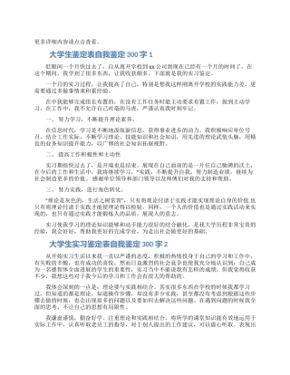 2024疫情防控阶段性工作总结