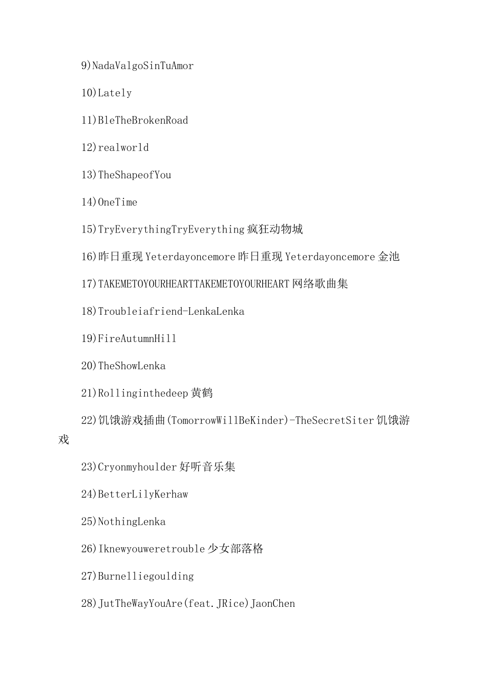 2024节奏感强的英文歌曲-节奏感强的英文歌曲推荐_第2页