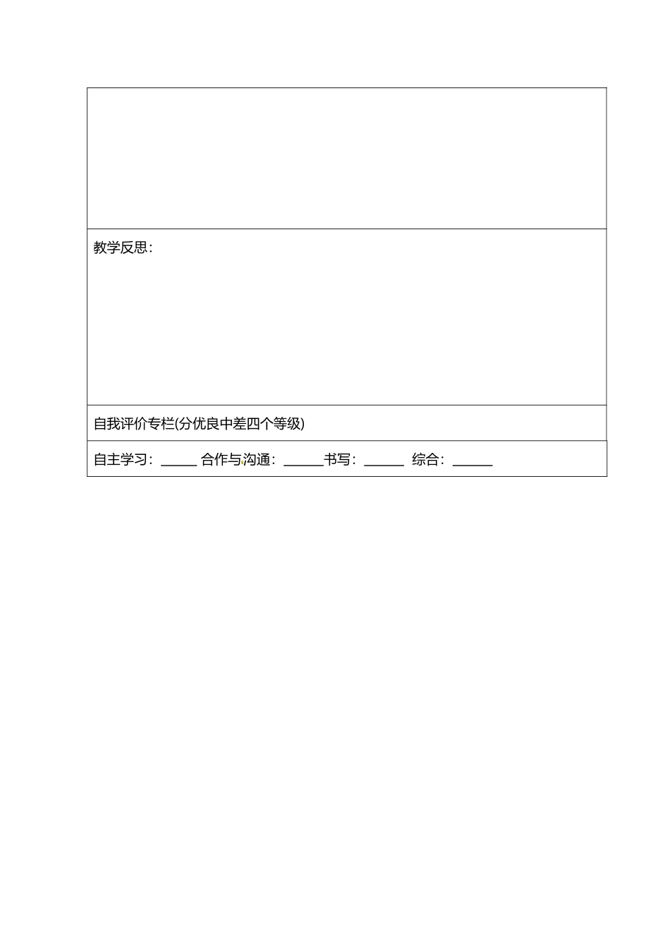 22.1.3---第2课时--二次函数y=a2的图象和性质_第3页
