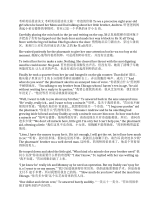 333教育综合参考书目