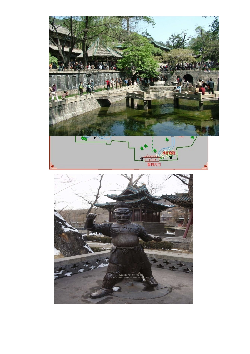 3号选手—刘晓阳15级法学院_第2页