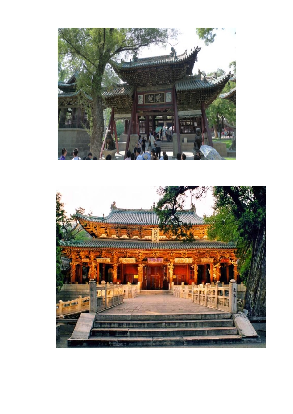 3号选手—刘晓阳15级法学院_第3页