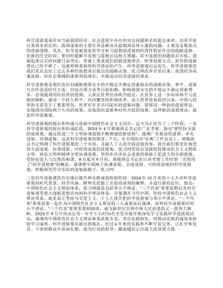 5月最新入党申请书党团材料-入党申请