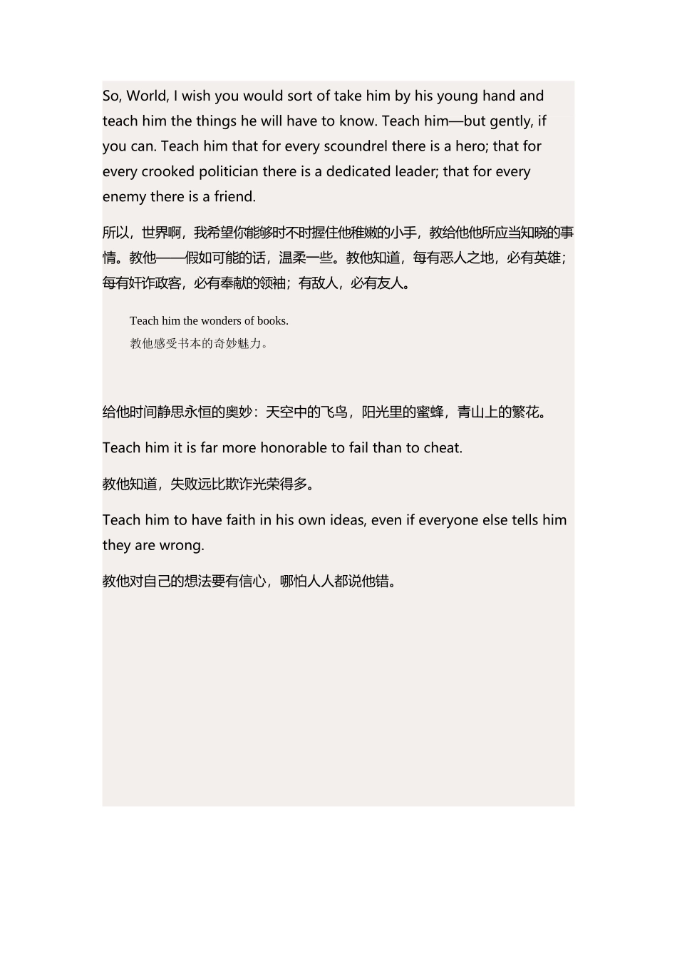 A-Mother's-Letter-to-the-World一位母亲写给世界的信-_第2页