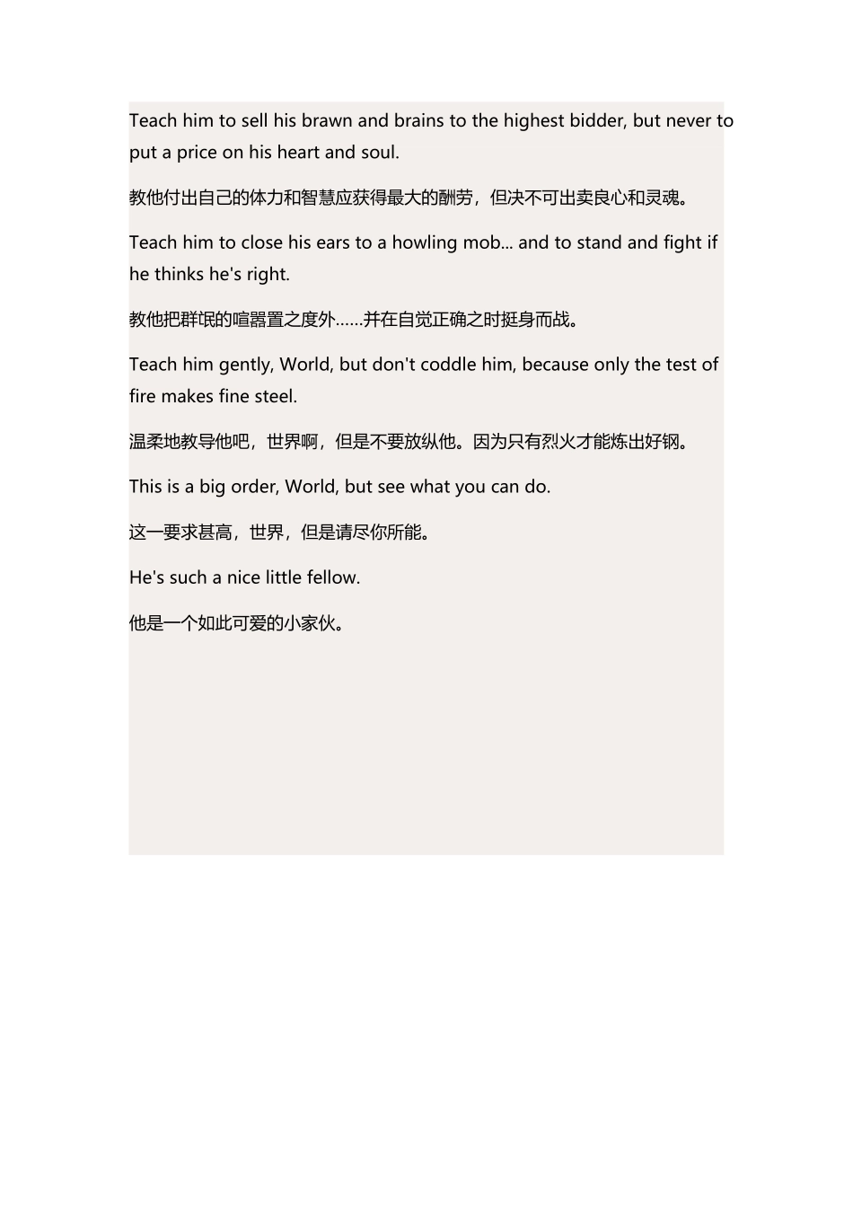 A-Mother's-Letter-to-the-World一位母亲写给世界的信-_第3页