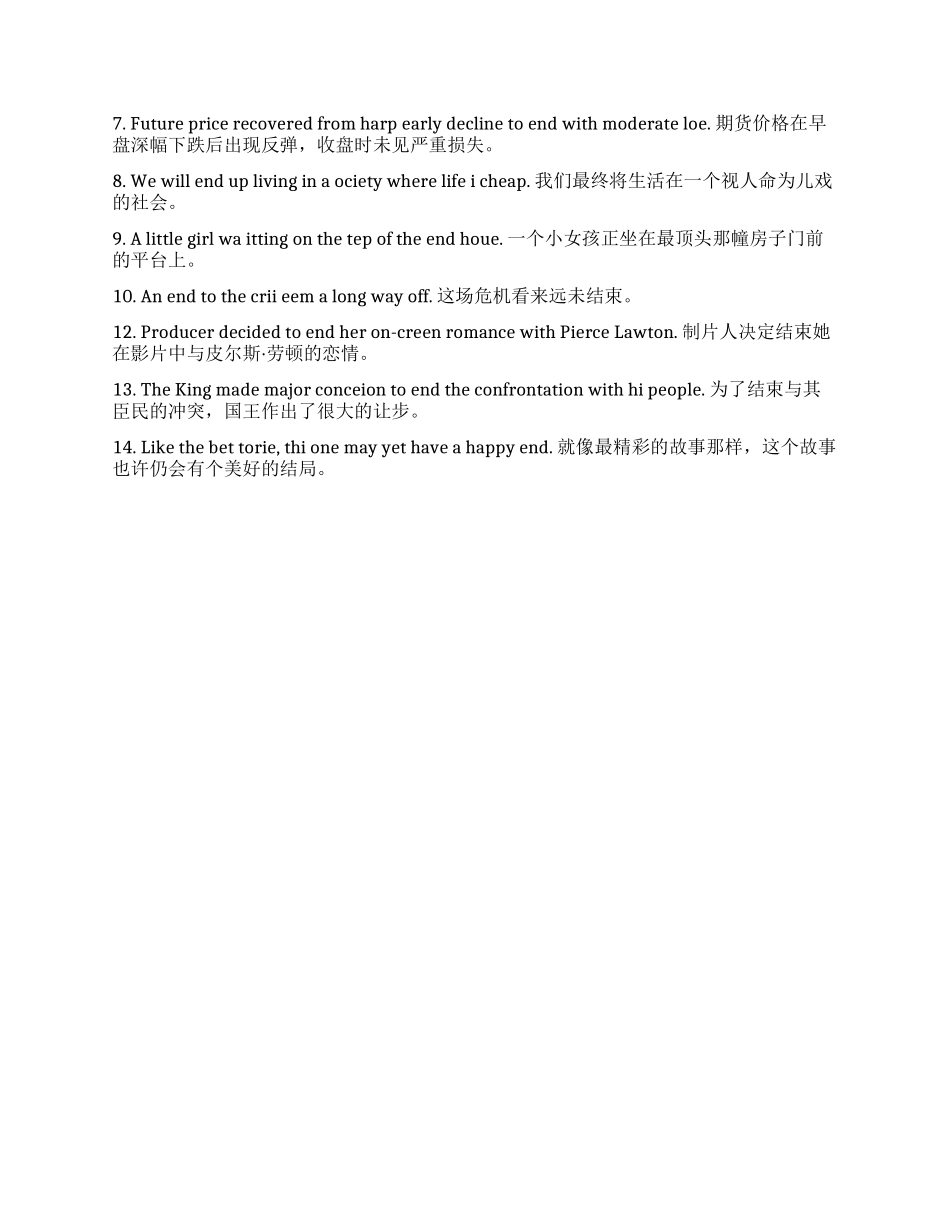 end的同义词汇辨析及短语例句-关于end的短语_第2页