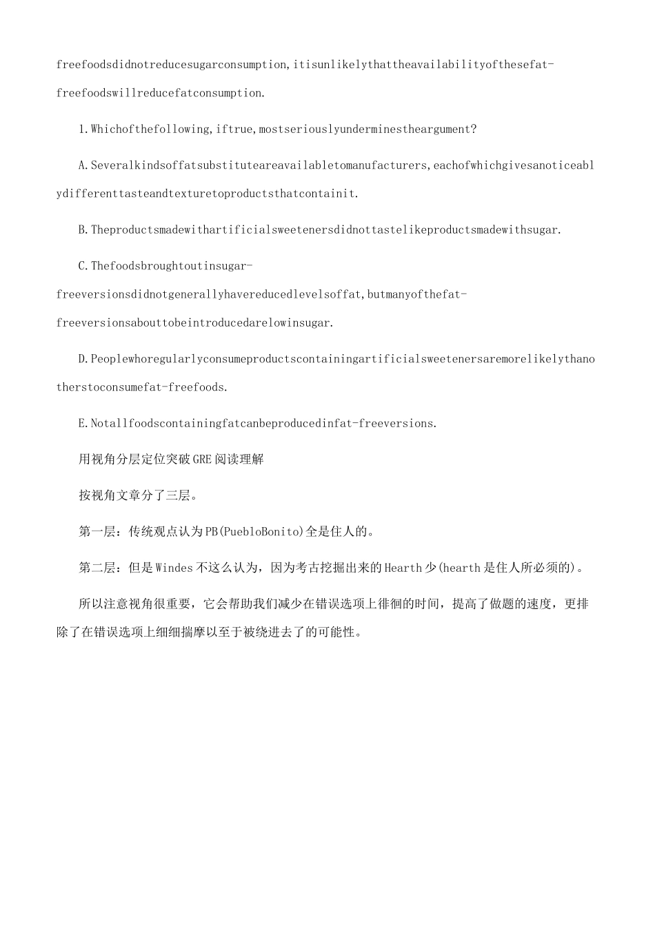 GRE阅读如何快速找到中心句如何提高gre阅读_第2页